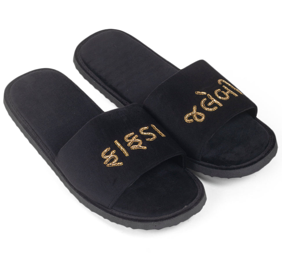 Fafda Jalebi Gujarati Domani Slippers (Desi Series)