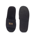 Baat Toh Hai Hindi Domani Slippers (Desi Series) — Slippers | Modello Domani