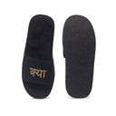 Kya Baat Hai Hindi Domani Slippers (Desi Series) — Slippers | Modello Domani