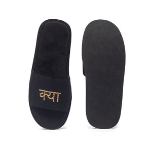 Kya Baat Hai Hindi Domani Slippers (Desi Series)