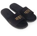 Vada Pao Marathi Domani Slippers (Desi Series) — Slippers | Modello Domani