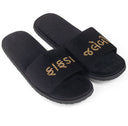 Fafda Jalebi Gujarati Domani Slippers (Desi Series) — Slippers | Modello Domani