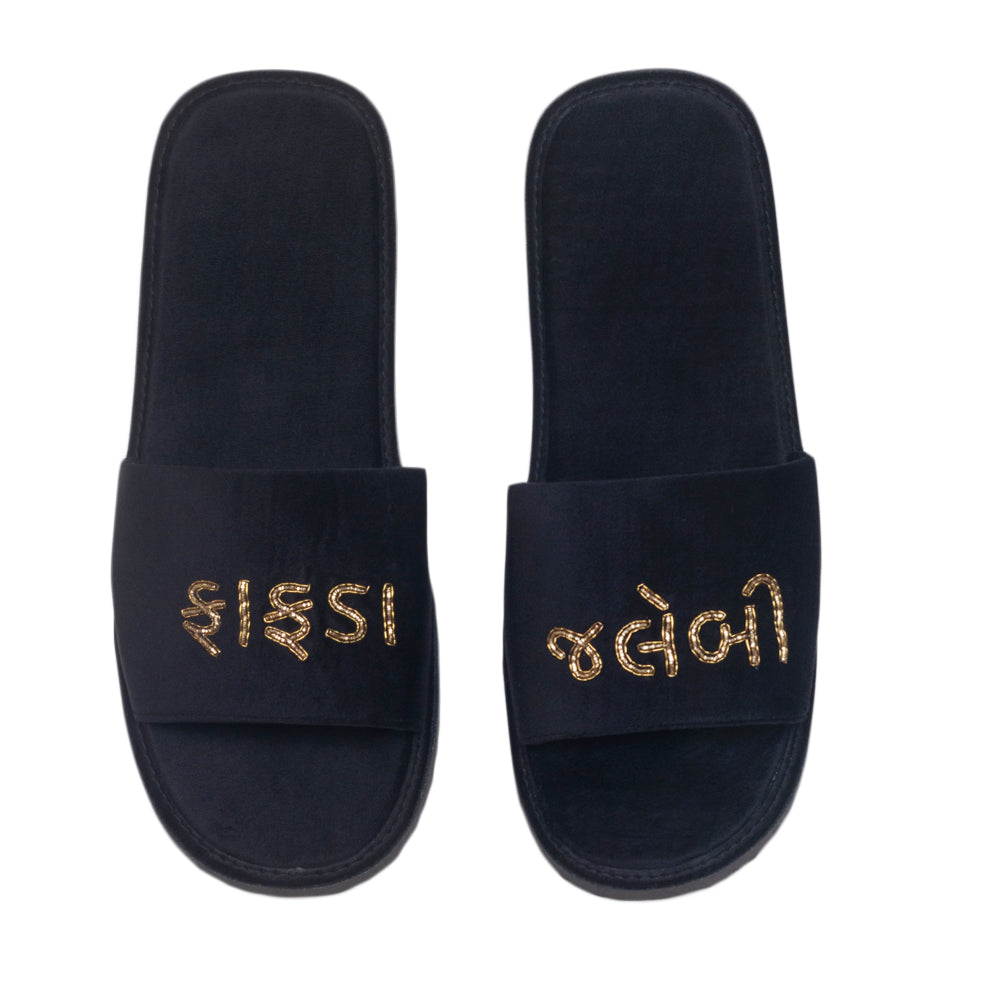 Fafda Jalebi Gujarati Domani Slippers (Desi Series)
