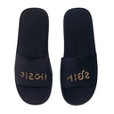 Garba Night Gujarati Domani Slippers (Desi Series) — Slippers | Modello Domani